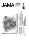 JAMA.jpg (29902 Byte)